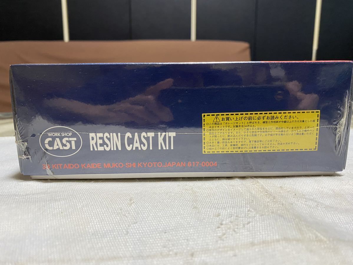 鉄人28号　ギルバード