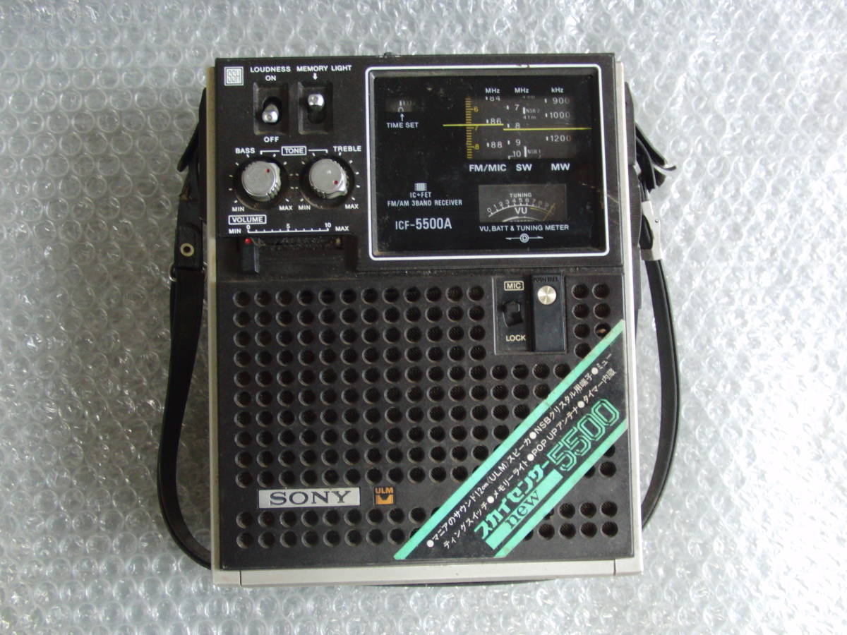 SONY スカイセンサー ICF-5500A 昭和レトロ 知ってる？52年前のラジオ