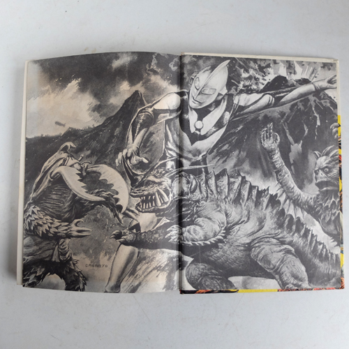図解 写真で見る世界シリーズ 怪獣図鑑 1967年 大伴昌司 (版表示 図解