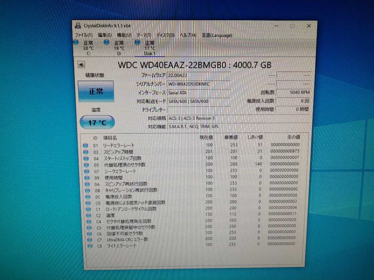 新品】WD SATA HDD 4TB 3.5inch WD40EAAZ #2 4TB ☆ SATA 中古動作確認済み