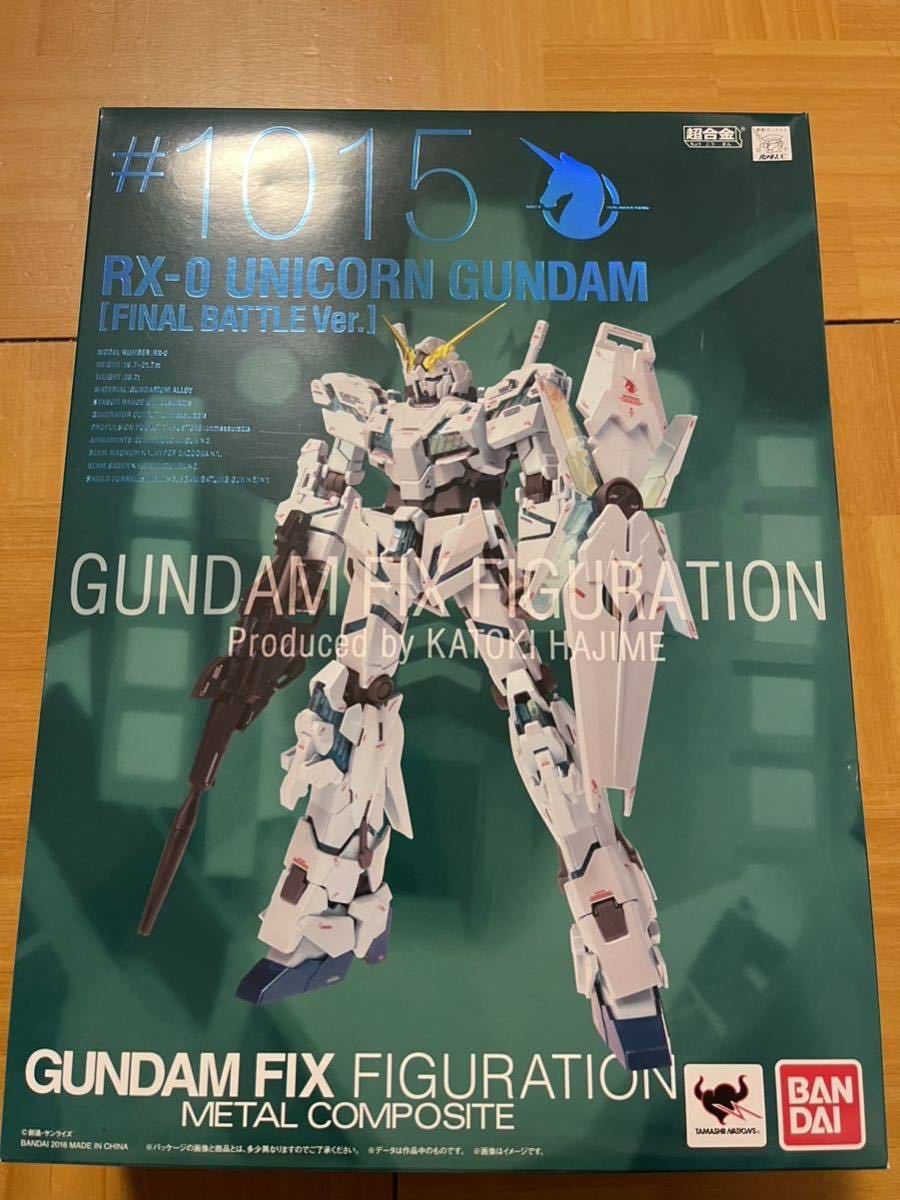 SALE，お買い得 #1015 ユニコーンガンダム 最終決戦仕様(機動戦士ガンダムUC)｜売買されたオークション情報、yahooの商品情報をアーカイブ公開 - オークファン 機動戦士ガンダムUC