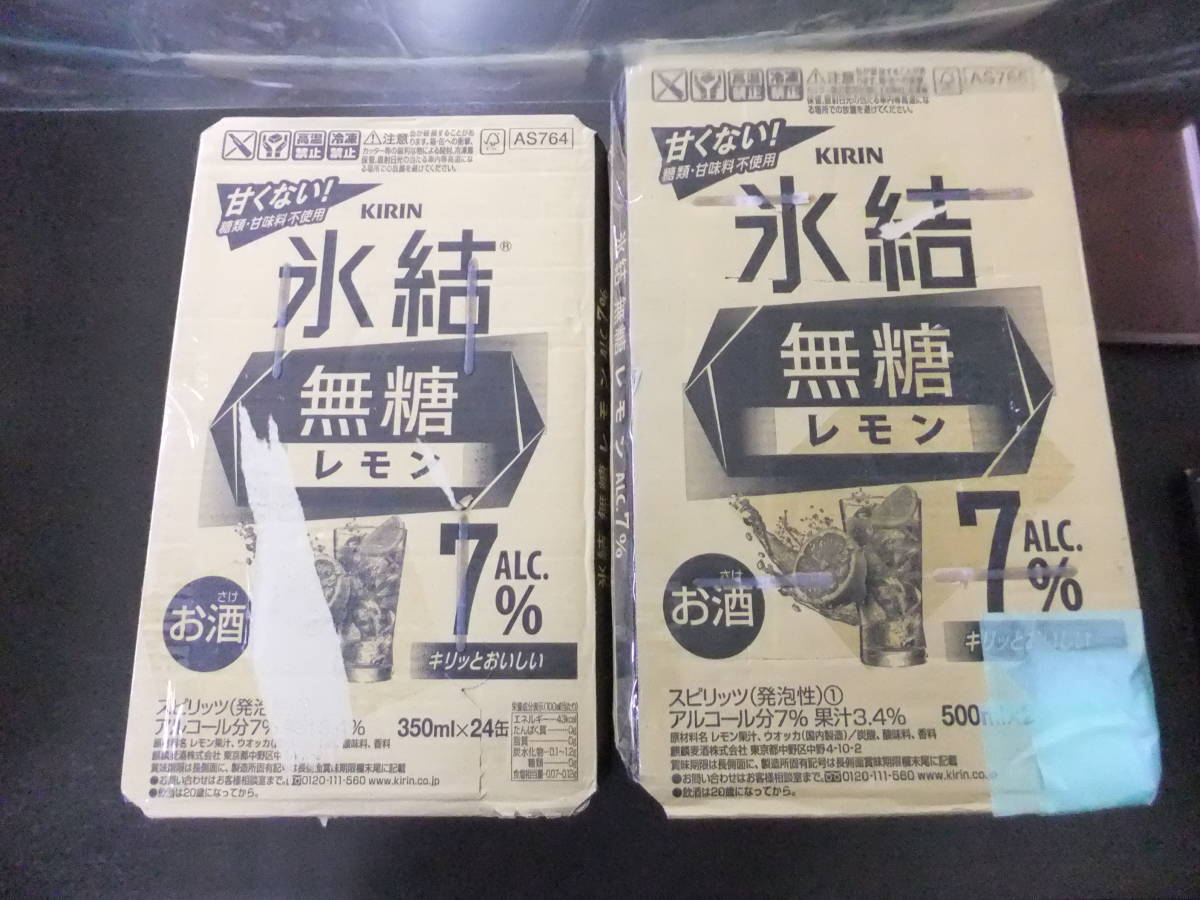 ■未開栓■キリン 氷結 無糖 レモン 7％ 350ml 500ml 計48缶 2ケース ①■
