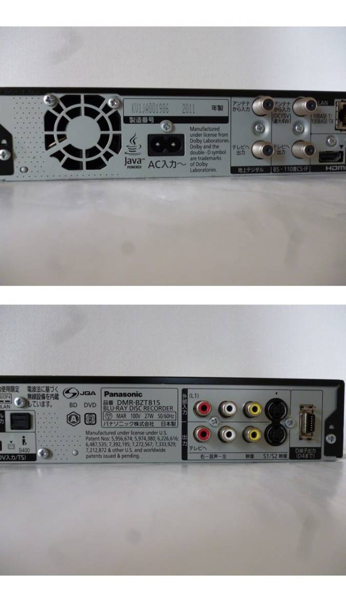 Panasonic DIGA DMR-BZT810【HDD/BD動作確認済】 DIGA パナソニック DMR-BZT810 Panasonic HDD⁄BD DVD読込不調品 価格