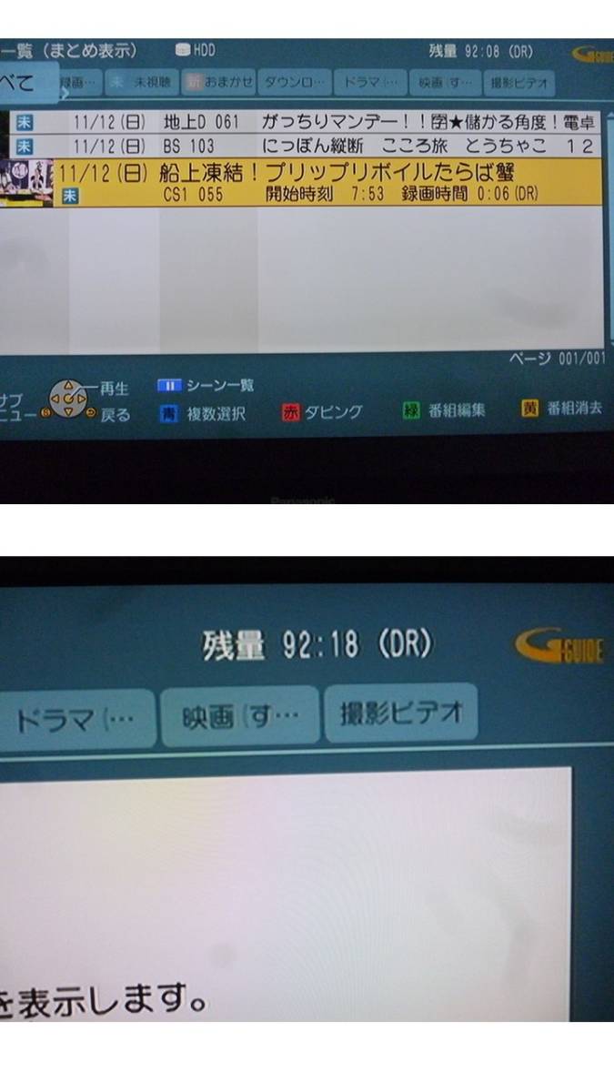 DIGA パナソニック DMR-BZT810 Panasonic HDD⁄BD DVD読込不調品 価格