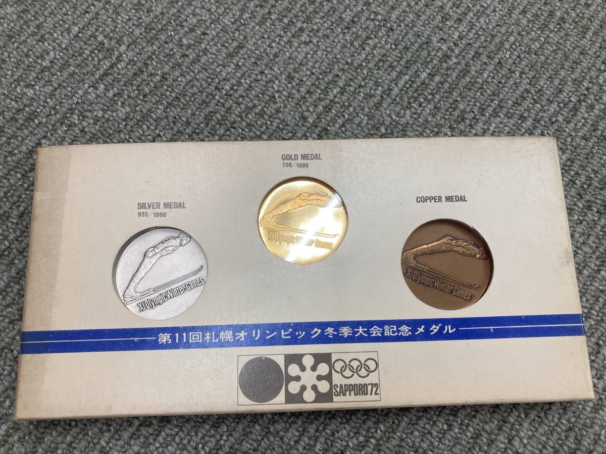 1972年第11回札幌オリンピック冬季大会記念メダル○純金[750/1000] 純銀[