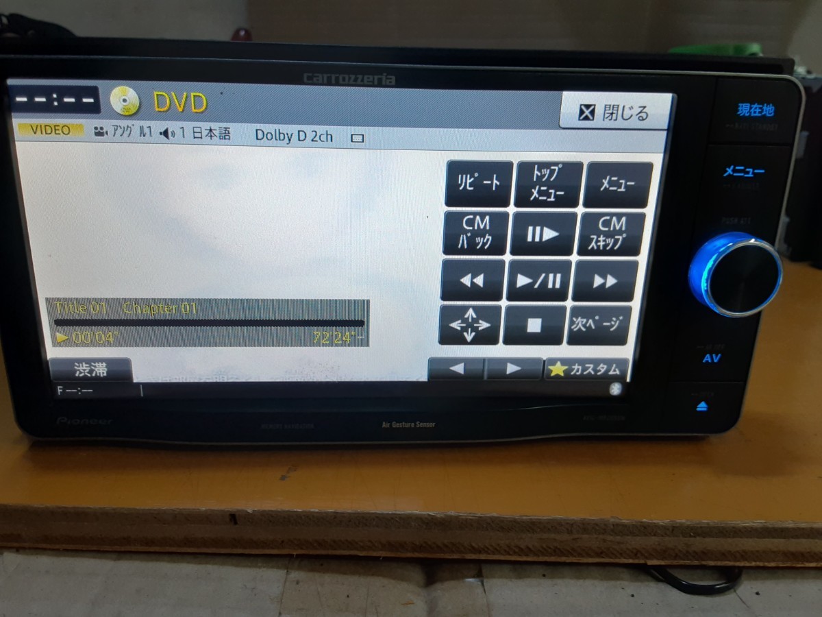 カロッツェリア メモリーナビ AVIC-MRZ099W 地デジフルセグ Bluetooth