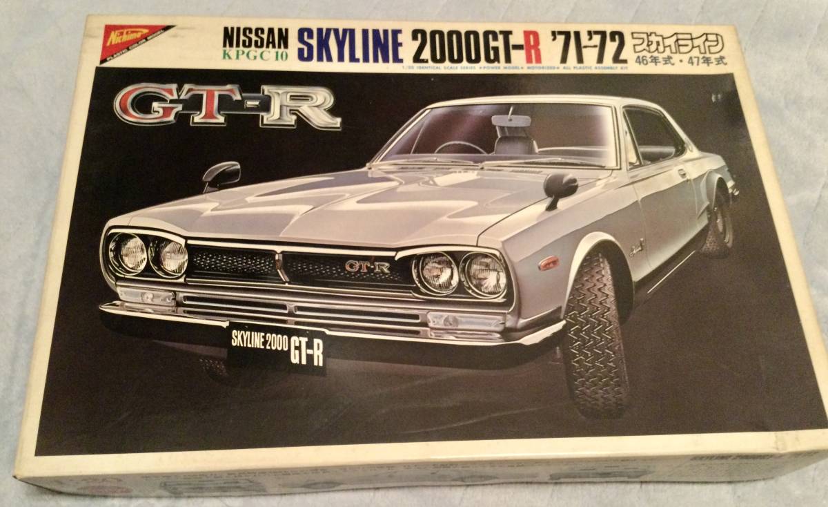 日本模型 ニチモ 1/20 SKYLINE スカイライン 2000 GT-Rハードトップ 日本模型 ニチモ 1/20 SKYLINE スカイライン 2000 GT-Rハードトップ
