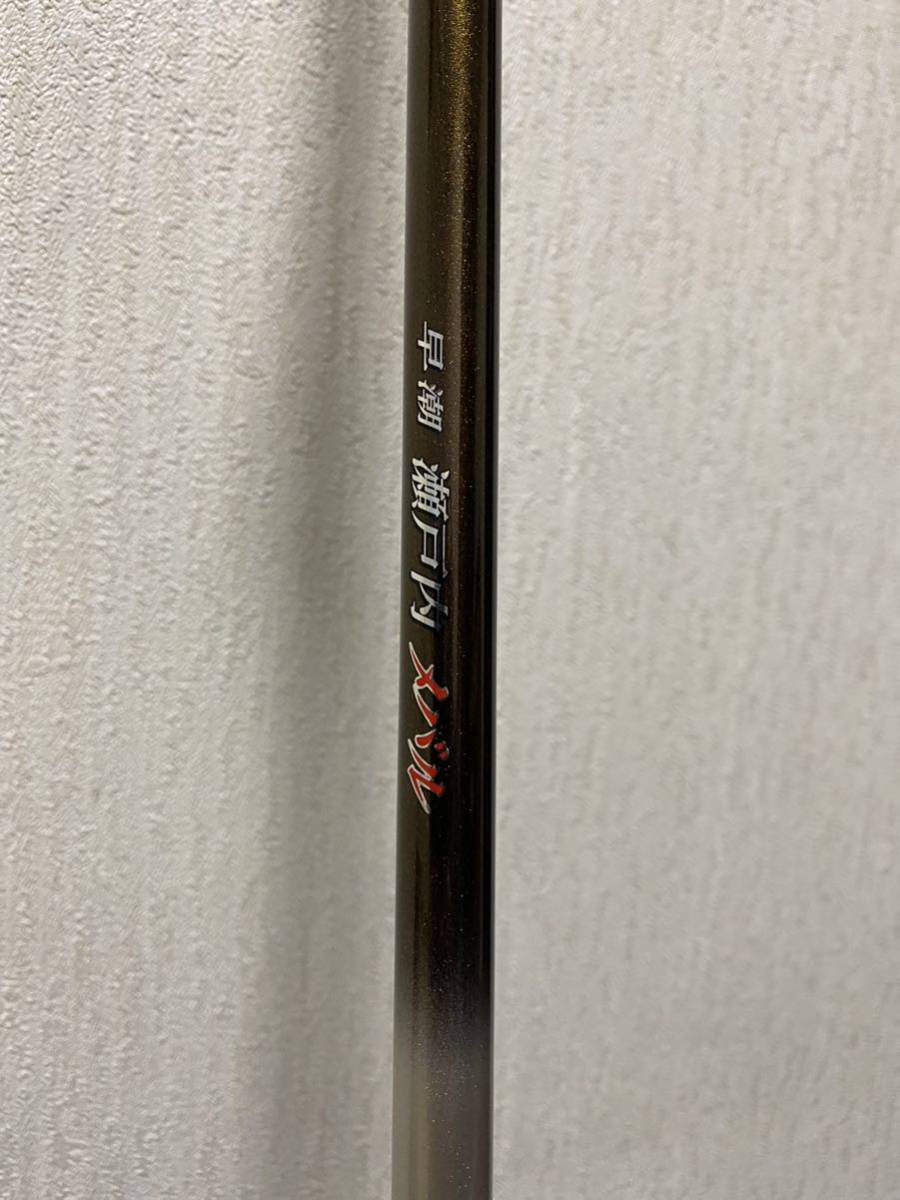 【美品】シマノ 早潮　瀬戸内メバル 480SI-T