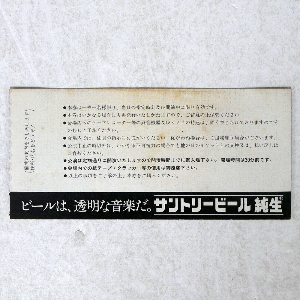 山下達郎 ポスター PERFORMANCE'81 PERFORMANCE ⁄ TATSURO 印刷物