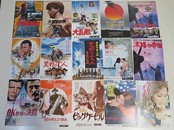 映画 映画チラシ大量2000年代中心