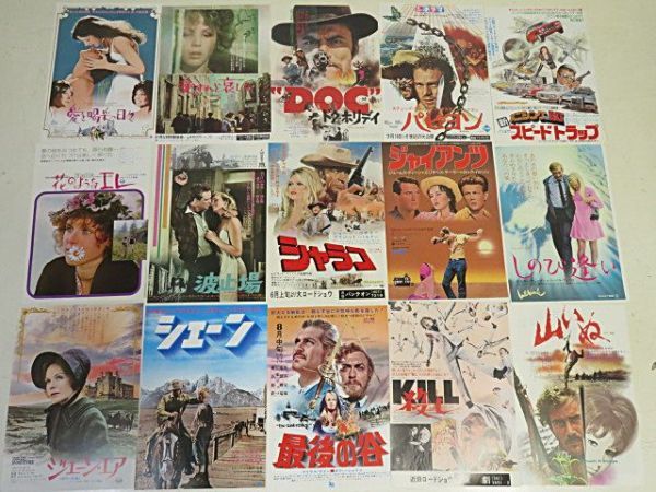映画 映画チラシ大量2000年代中心