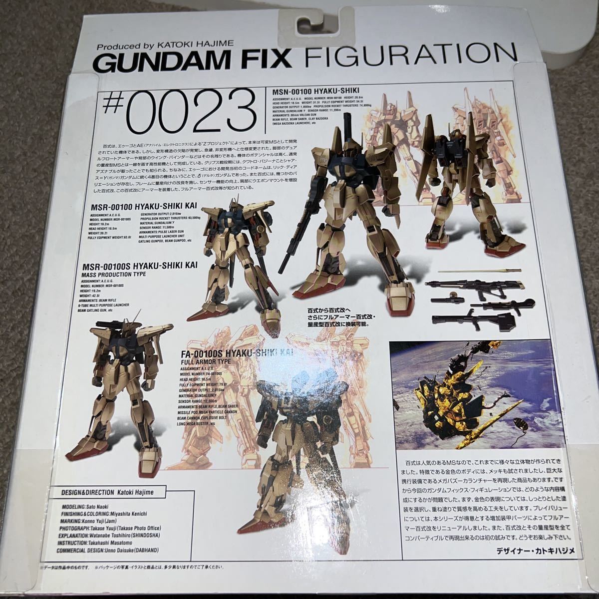 FIX FIGURATION GUNDAM #0023 | 百式 商品一覧 魂ウェブ フィギュア