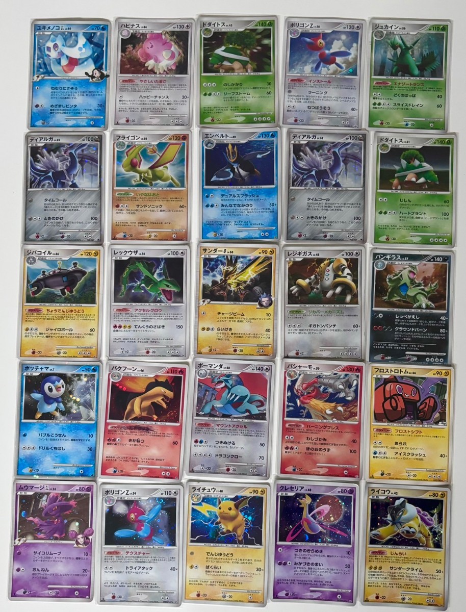 ポケモンカード ポケモンカード ADV PCG DP キラのみ 約100枚 ポケモンカード ポケモンカード ADV PCG DP キラのみ 約100枚