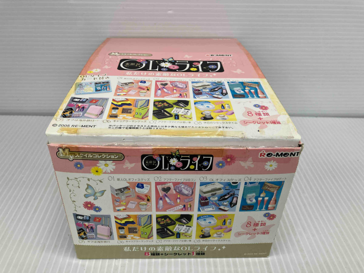 内袋未開封 Myスタイルコレクション 素敵なOLライフ リーメント 全8種類＋2箱　計10箱セット