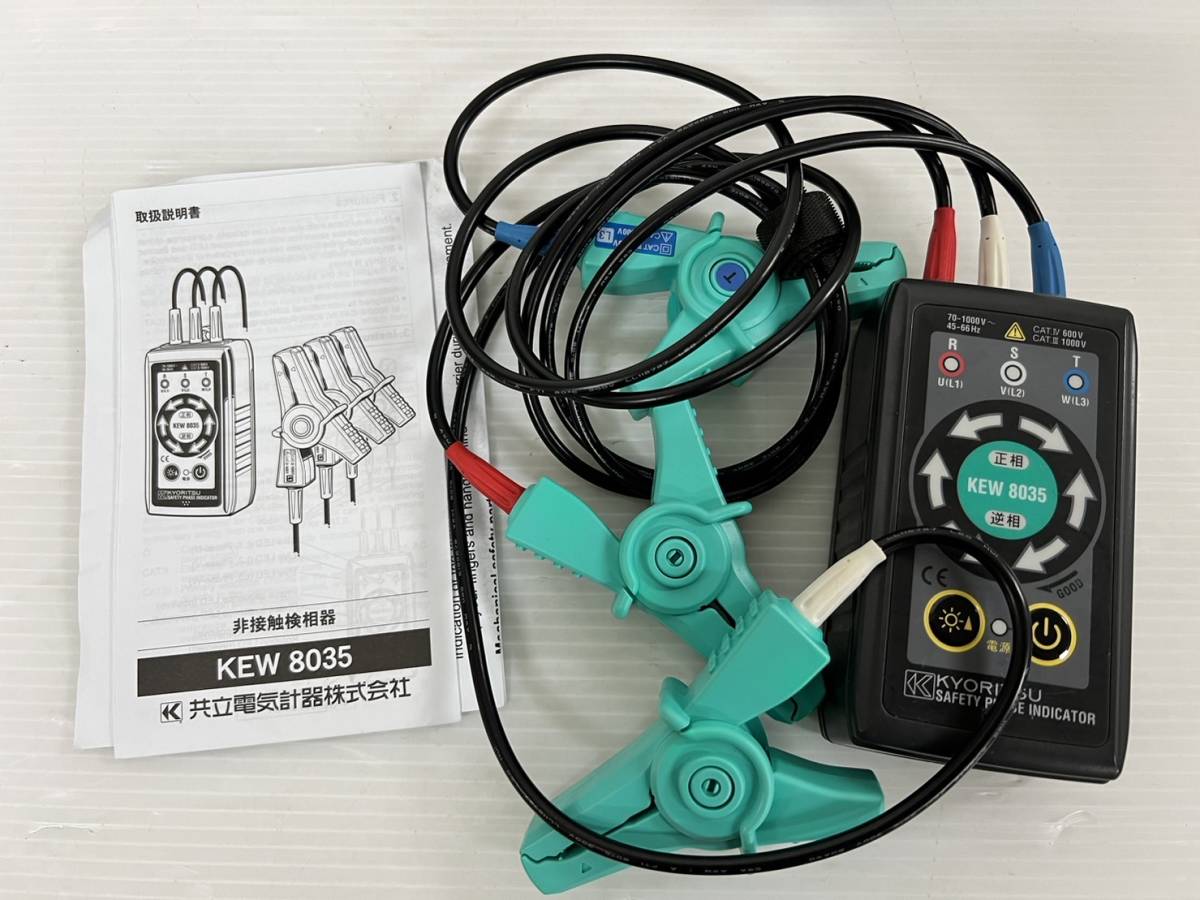 KS3 三和電気計器株式会社