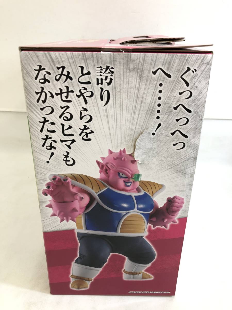 T231113-13K/ 未開封 一番くじ ドラゴンボール EX 恐怖!!フリーザ軍 C