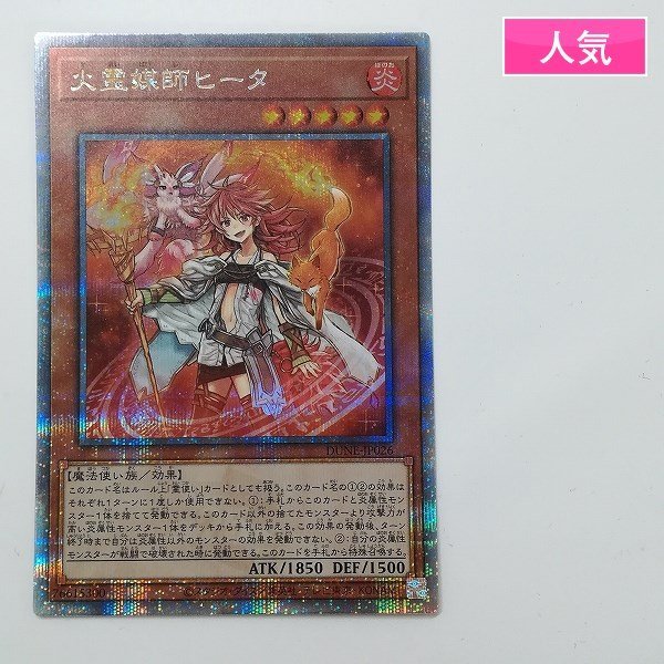 引退 初期キラカードなど コレクション まとめ売り 遊戯王 売り切り
