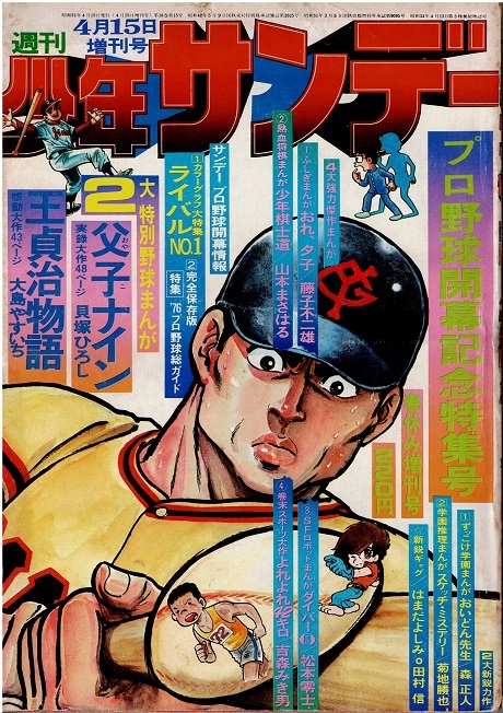 炎炎ノ消防隊1巻〜34巻セット 全巻セット 【公式通販】