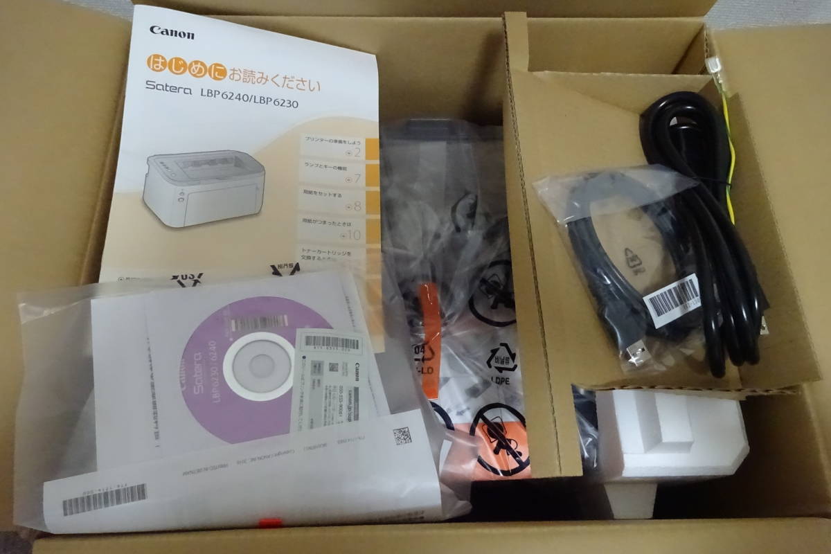 棚3・A9000 Canon LBP6240 レーザープリンター 未使用品 