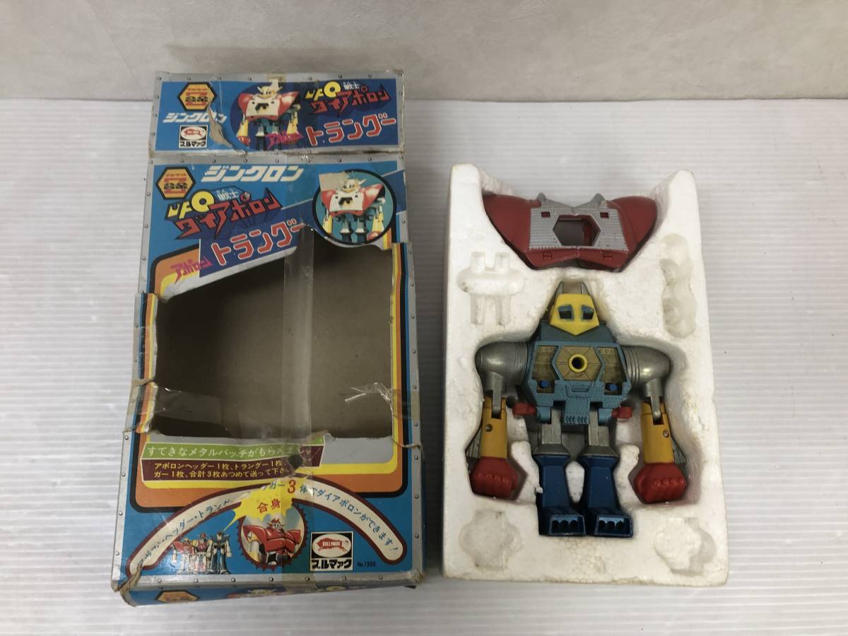 ブルマァク ブルペットZ合金 UFO戦士ダイアポロン トラングー ジンクロン ※難あり 現状品 ジャンク品 syztoy063782