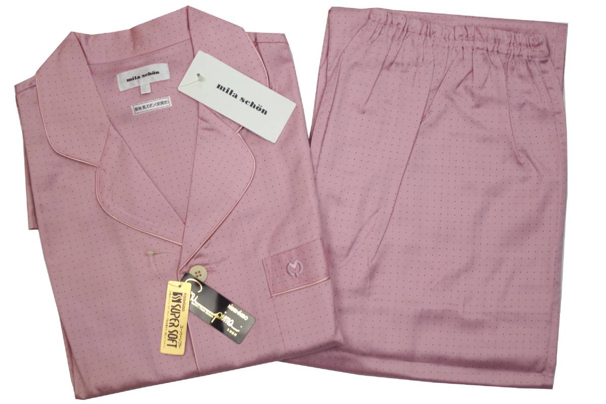 即決○ミラショーン mila schon 男性用 長袖長パンツ オールシーズン