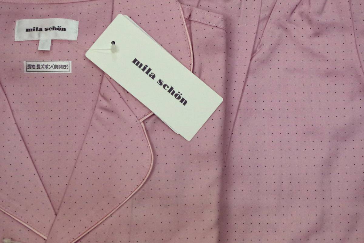 即決○ミラショーン mila schon 男性用 長袖長パンツ オールシーズン