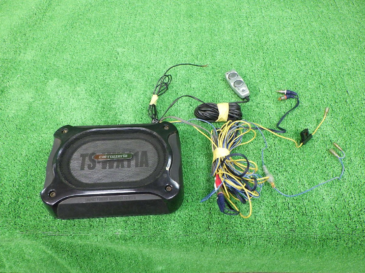 カロッツェリア サブウーファー TS-WX11A パイオニア リモコン付 動作