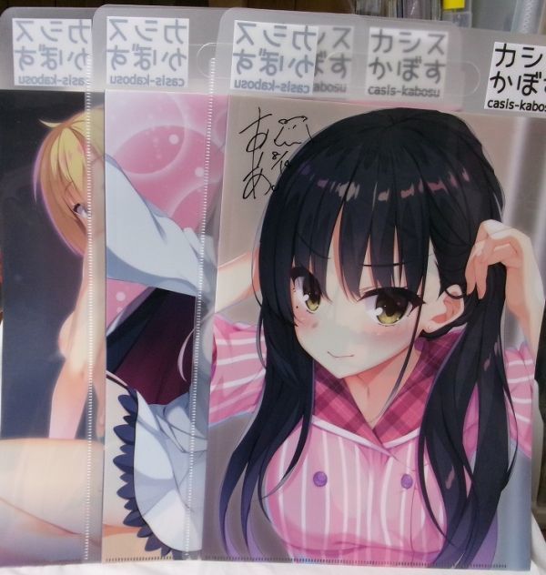 同人グッズ カシスかぼす ありあ。 クリアファイルバッグ 3点セット 