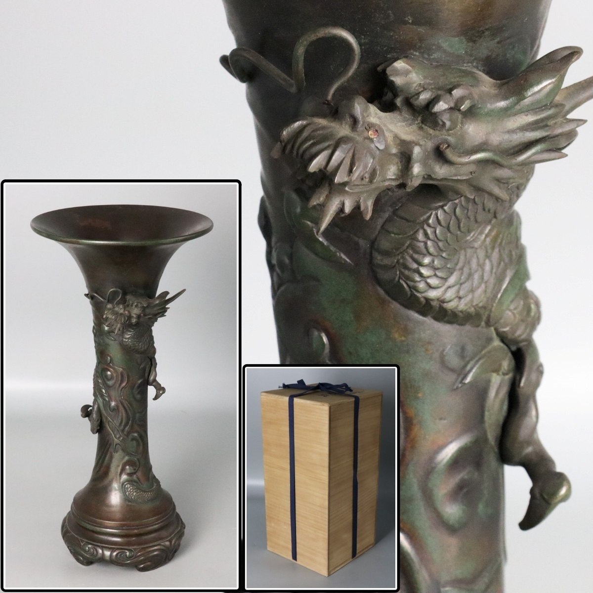 坂田七太郎 鋳銅製 壷型竜耳花瓶 花器 花入 壷 共箱 高岡銅器 青銅器 瑞峰堂 坂田七太郎 鋳銅製 壷型竜耳花瓶 花器 花入 壷 共箱 高岡銅器 青銅器