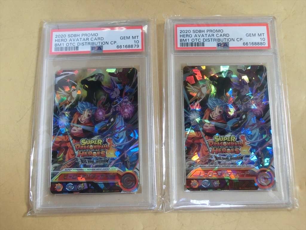 T【ヤ3-99】【60サイズ】△PSA10鑑定/スーパードラゴンボール