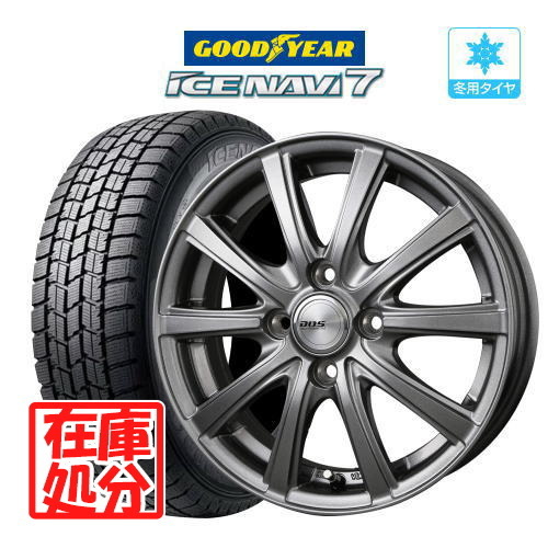 在庫処分】新品 1台限定 スタッドレス セット SE-10R plus