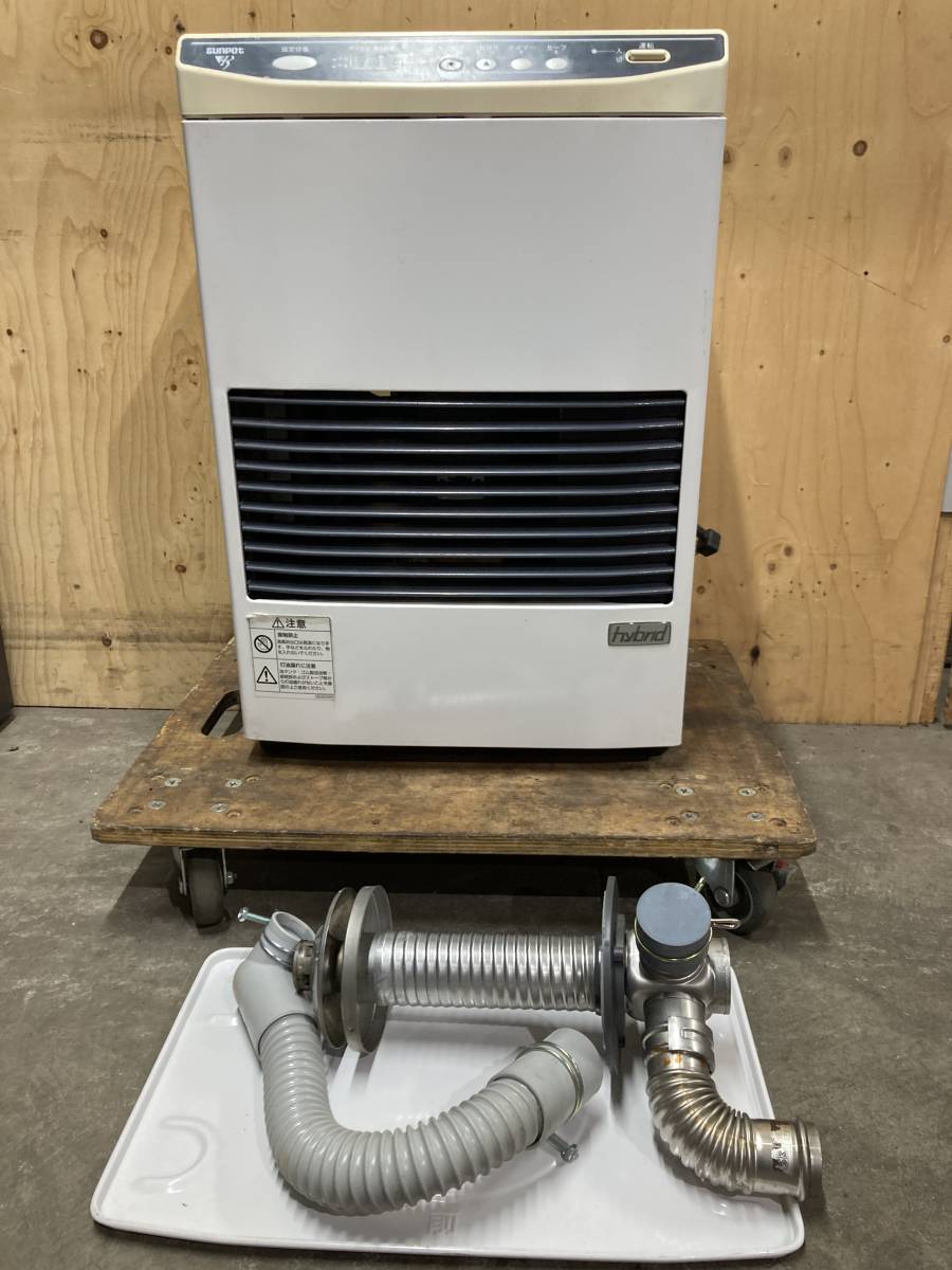 札幌発　サンポット　FFストーブ　FF-512TF　2009年製　燃焼確認済み