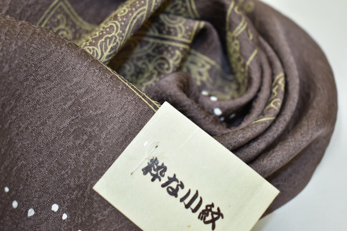 【ちどりや】1円開始 未使用品 美品 正絹 帯揚げ 和装小物♪ 粋な小紋 矢鱈地紋 エキゾチック更紗 横段 灰汁色 K122