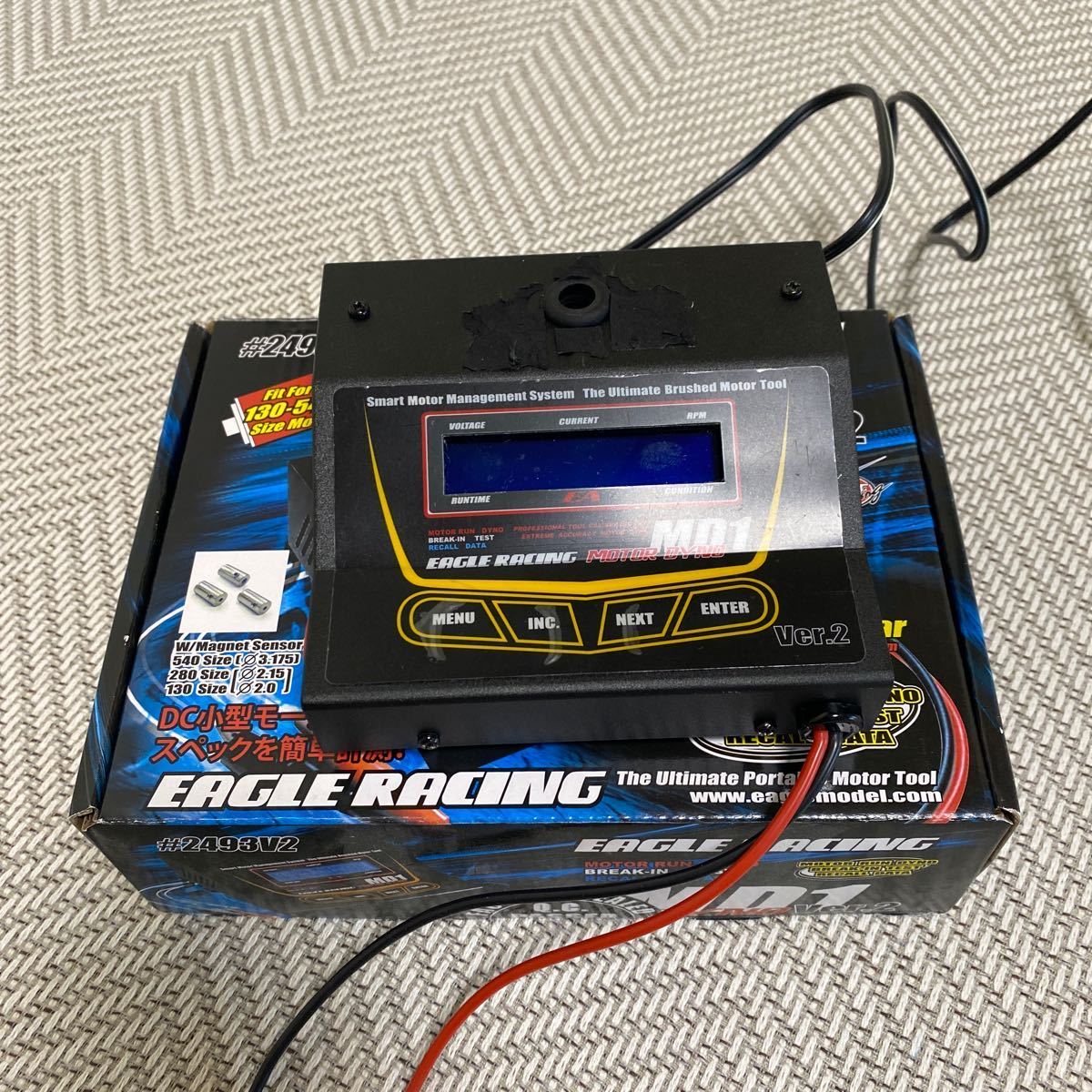 イーグル模型 モーターダイノMD1-V2 (ブラシモーター専用) イーグル
