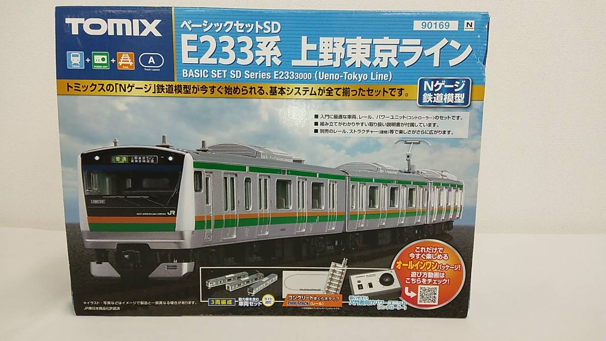 ベーシックセットSD E233系上野東京ライン | 0 Nゲージ 上野東京
