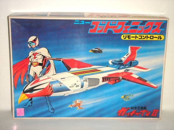 科学忍者隊ガッチャマンII ニューゴッドフェニックス バンダイ