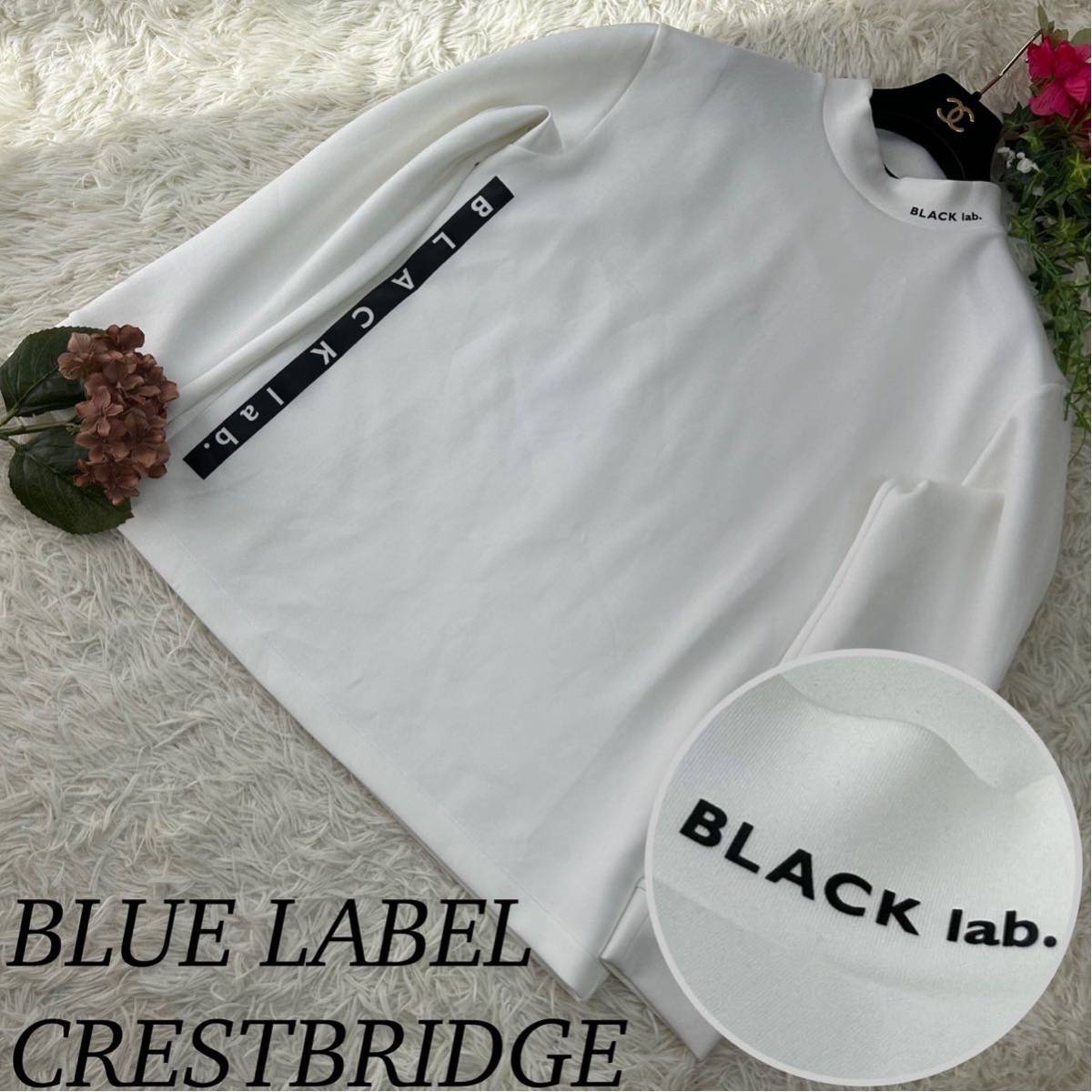 BLACK LABEL CRESTBRIDGE ブラックレーベルクレストブリッジ メンズ サイズL 白 黒 トレーナー 長袖 人気モデル 送料無料