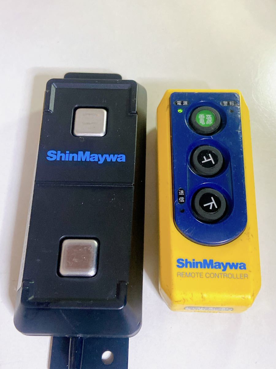 新明和 パワーゲート ラジコン リモコン スイッチ - Yahoo