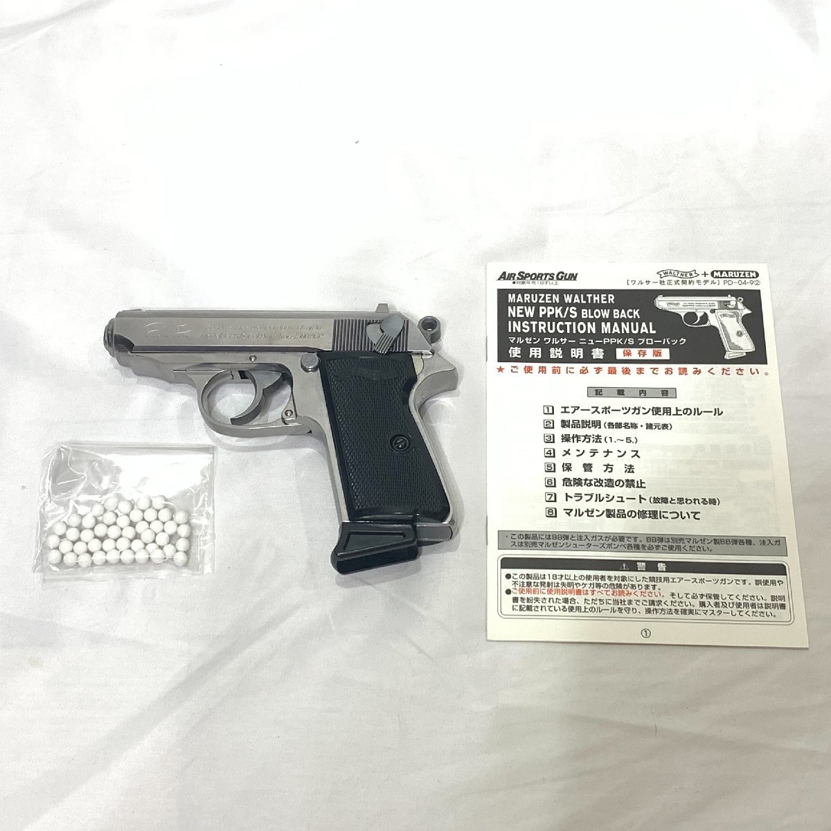 美品・動作品◇マルゼン ワルサー ニューPPK/S ブローバック ABS
