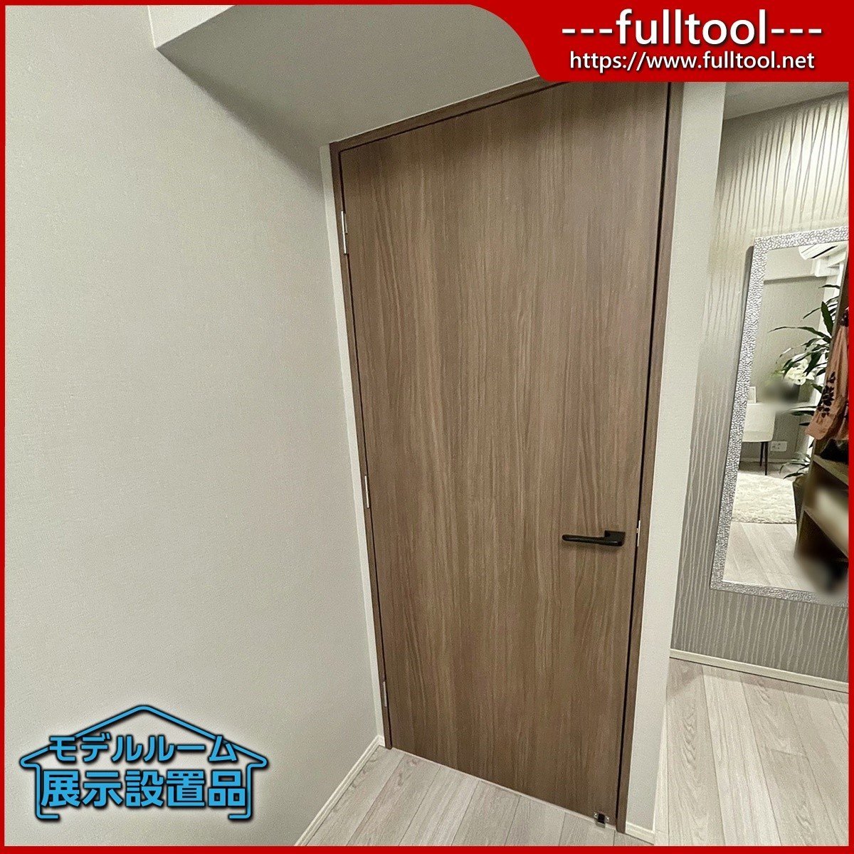 【大阪】枠付 室内ドア 左吊 空錠/W850×H2000×D90/モデルルーム展示設置品【GSS04】