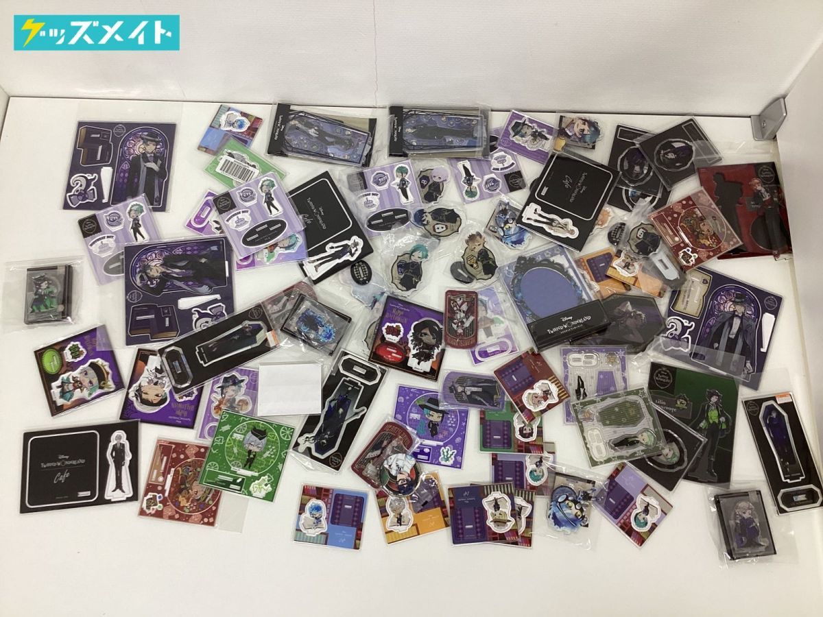 【現状】 ツイステッドワンダーランド ツイステ グッズ まとめ売り ハーツラビュル寮 イグニハイド寮 アクリルスタンド 他