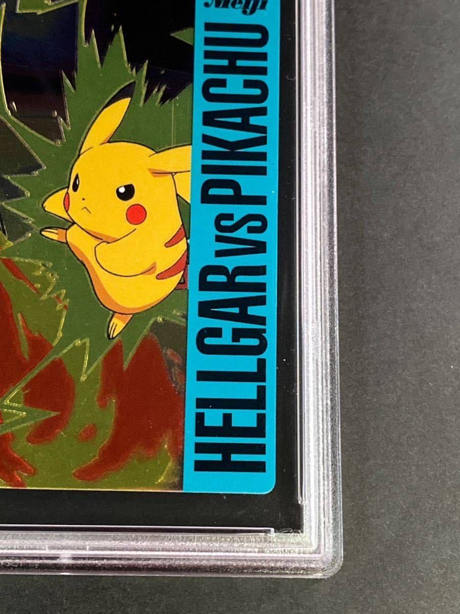 PSA9 明治 ポケモンカード プロモ バトル14 ヘルガー VS ピカチュウ