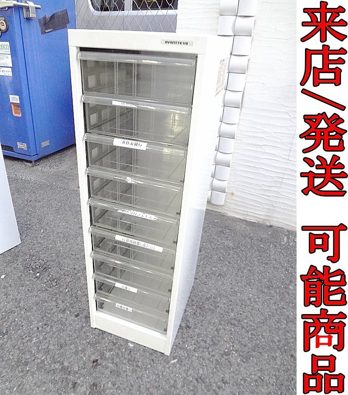 ★Mいな2233 ナカバヤシ フロアケース レターケース A4 深型9段 スチール 書庫 書棚 事務用品 収納 書類ケース 書類収納 来店/発送