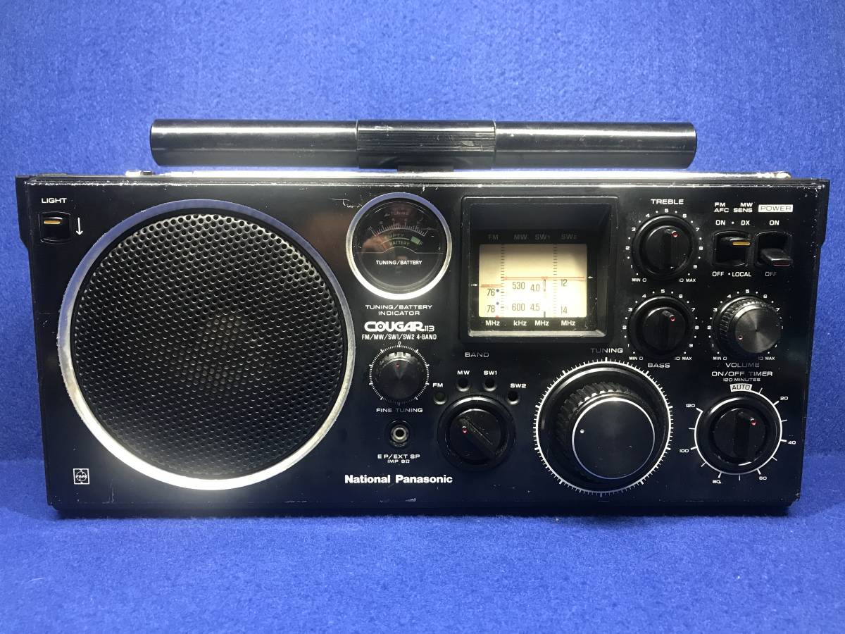 当時物 National COUGAR113 RF-1130 National Panasonic Cougar 113 RF