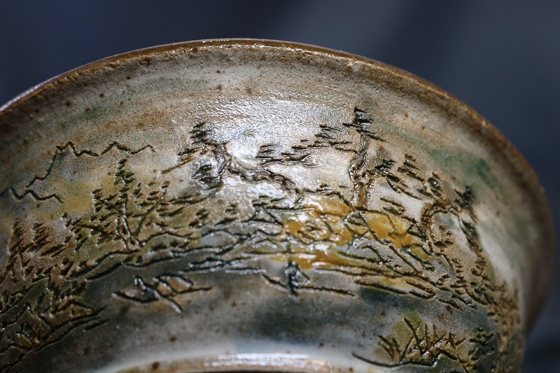 陶翆庵 盆栽鉢【 陶 翠 】 「彩色釘彫渓河山水呉老絵図 」 「