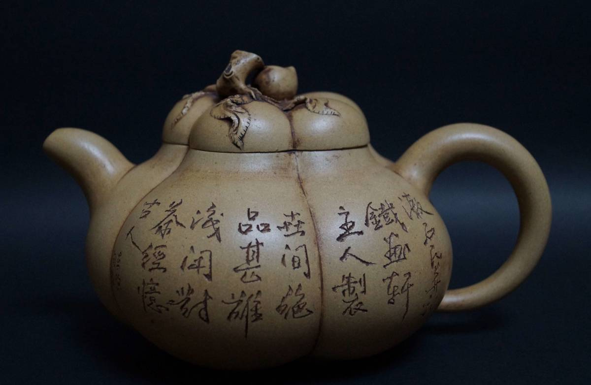 中国　民国期　鉄画軒製　紫砂方壺　訳あり　送料込み1224 鉄画軒の中古品・新品・未使用品一覧 2026年最新Yahoo!オークション 汪