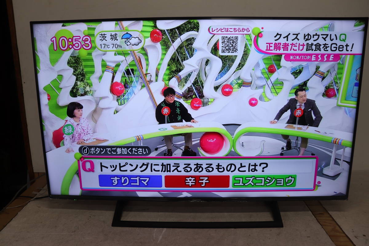 YKC/212 Hisense ハイセンス 50E6800 50型 液晶 テレビ 2020年製 地