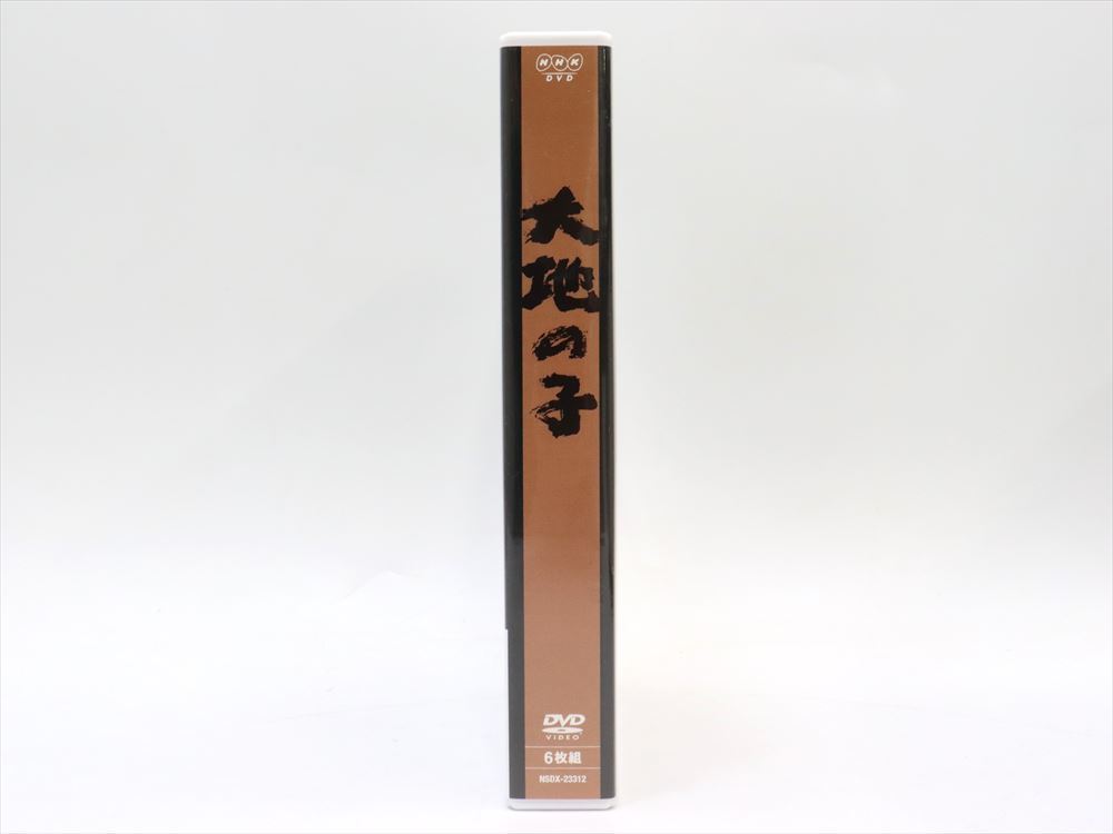 大地の子 DVD-BOX 6枚組 A2894 大地の子（新価格）DVD 【公式通販】