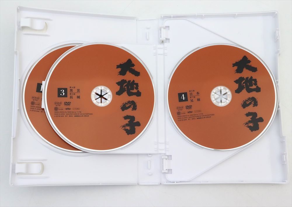 大地の子 DVD-BOX 6枚組 A2894 大地の子（新価格）DVD 【公式通販】
