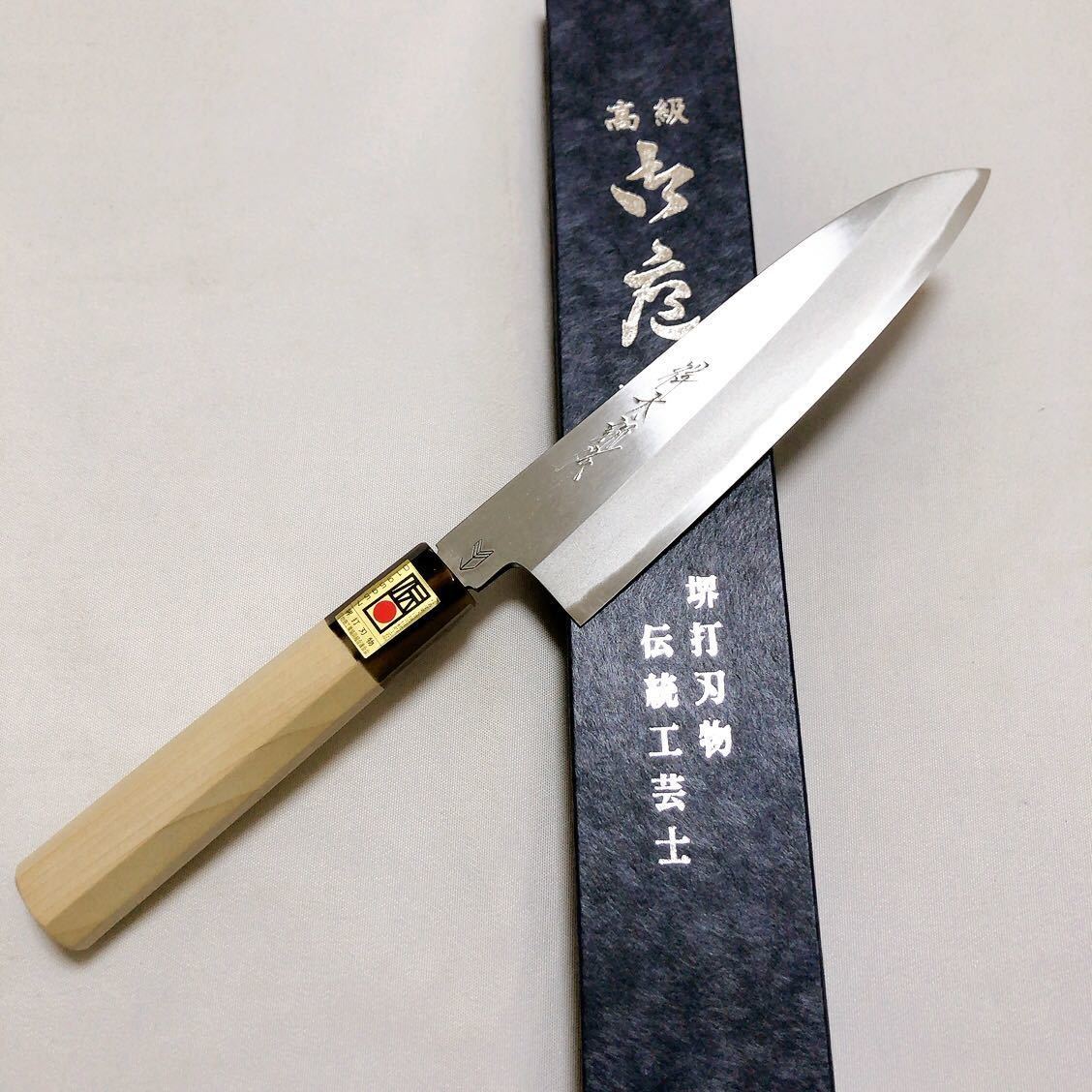 堺打刃物】 祥太郎作 蛸引 先丸 包丁 尺 白鋼 紫檀白水牛